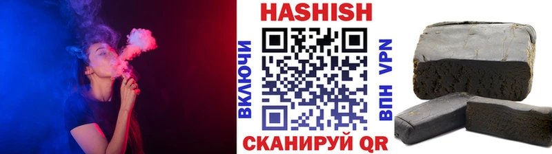 Как найти наркотики Белогорск СОЛЬ Кетамин КОКАИН ГАШ