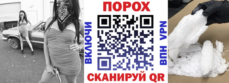 Амфетамин VHQ Белогорск