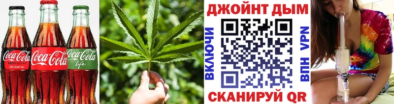 Печенье с ТГК конопля  omg ссылка  Белогорск 