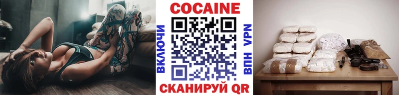 COCAIN 98%  хочу   Белогорск 