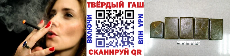 Гашиш индика сатива  Белогорск 