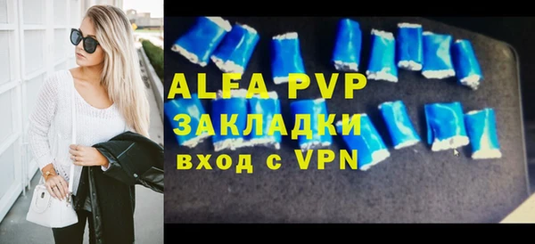 эйфоретик Балабаново