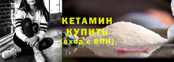 СК Балахна