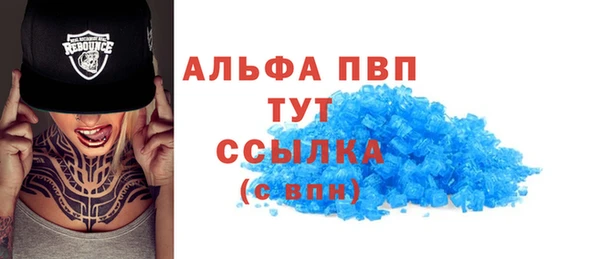 mdpv Баксан