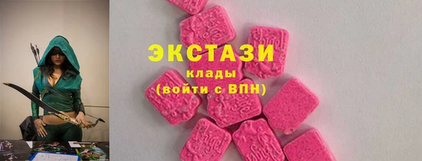 эйфоретик Балабаново