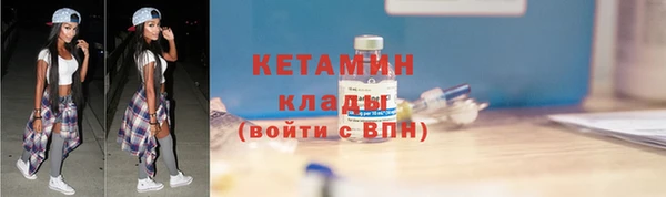 СК Балахна