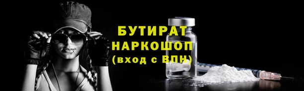 эйфоретик Балабаново