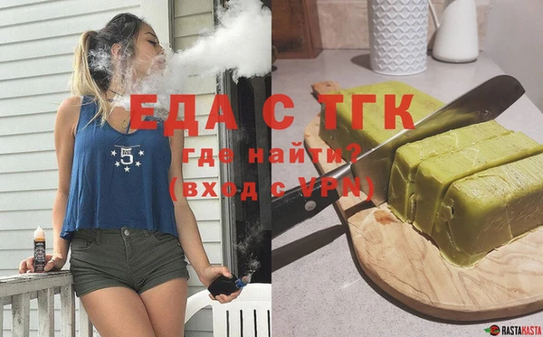 эйфоретик Балабаново