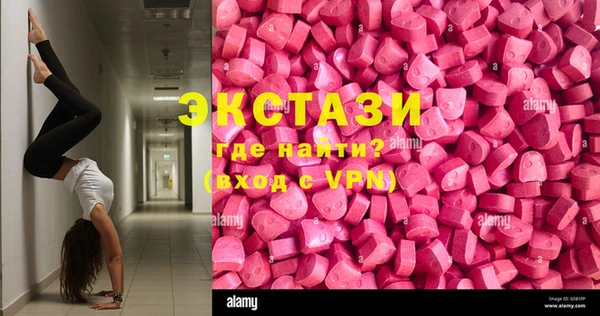 СК Балахна