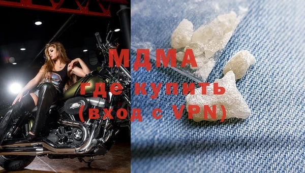 эйфоретик Балабаново