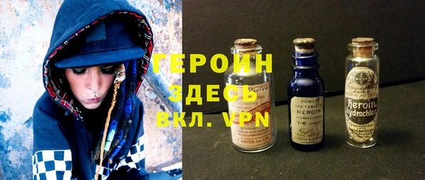 эйфоретик Балабаново