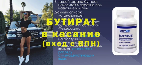 СК Балахна