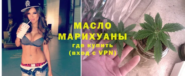 СК Балахна
