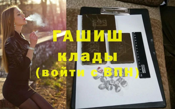 СК Балахна