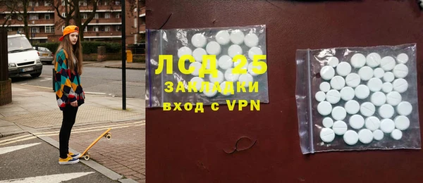 СК Балахна