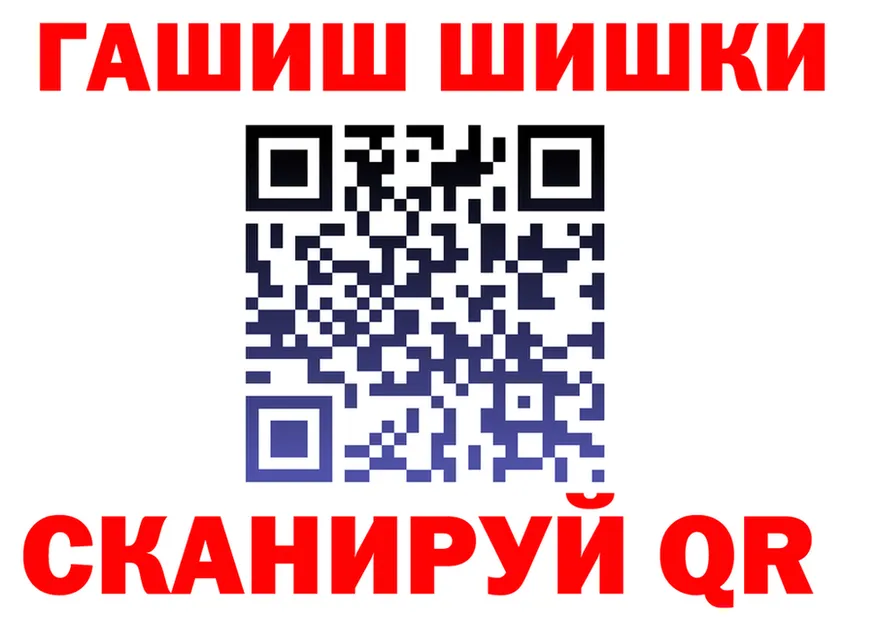А ПВП крисы CK ТОР площадка hydra Белогорск