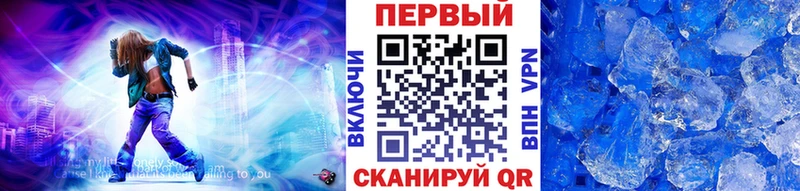 купить   Белогорск  МЕТАМФЕТАМИН мет 
