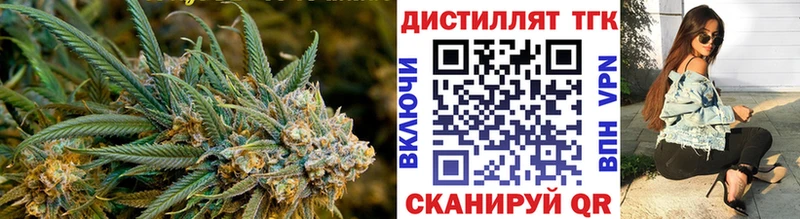 Дистиллят ТГК жижа  Белогорск 